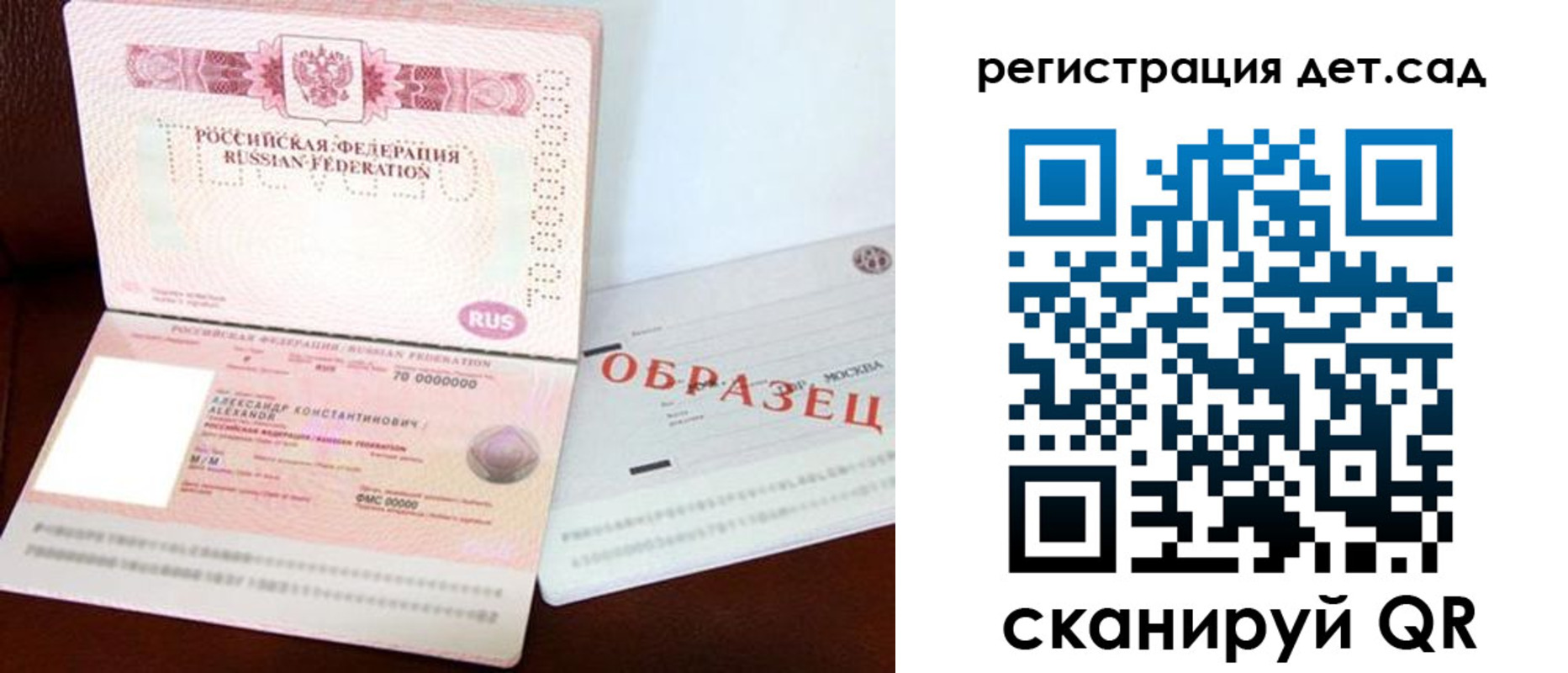 временная регистрация недорого в Верхнем Уфалее