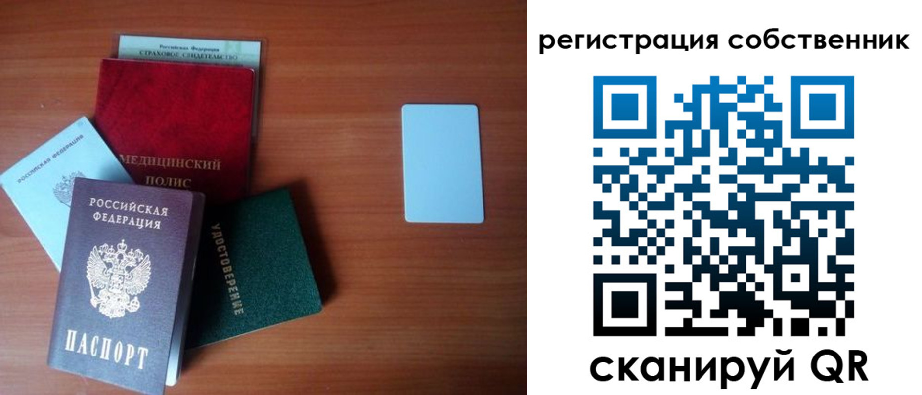 миграционный учет в Верхнем Уфалее